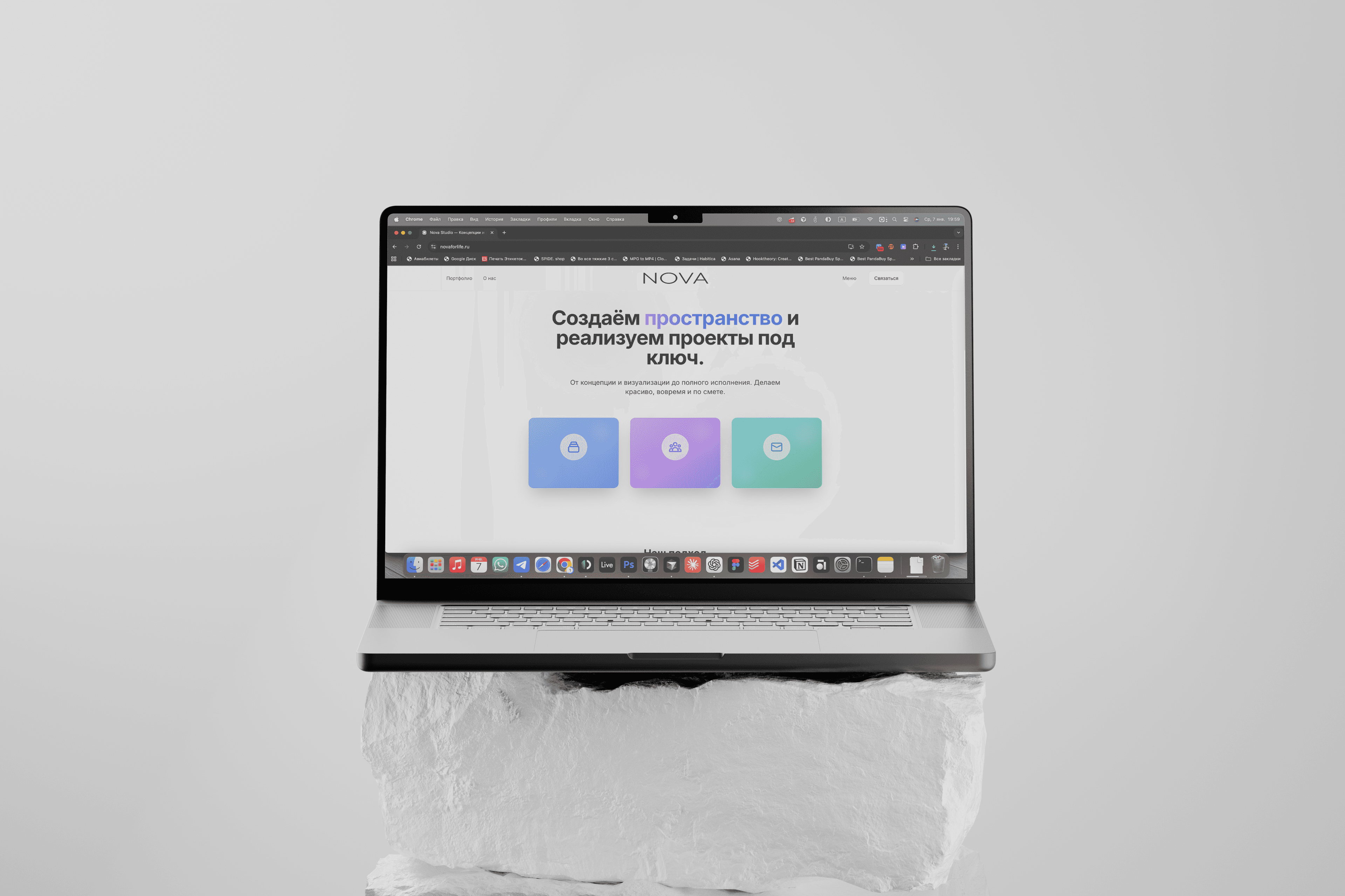 Обложка проекта Nova Studio — Сайт для студии дизайна интерьеров